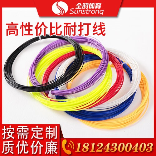 高性?xún)r(jià)比耐打線(xiàn)