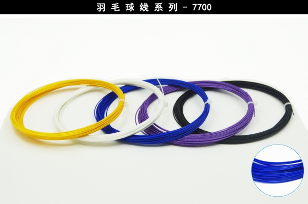 東莞全鴻體育BS-688型號羽毛球拍線直銷